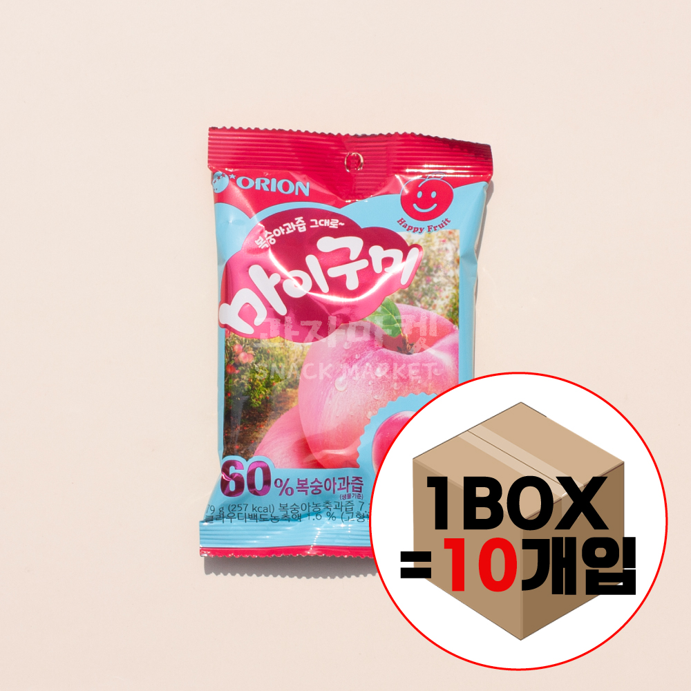 오리온 과자마켓 1400 마이구미 복숭아맛 1볼 (79gx10개) / 사탕