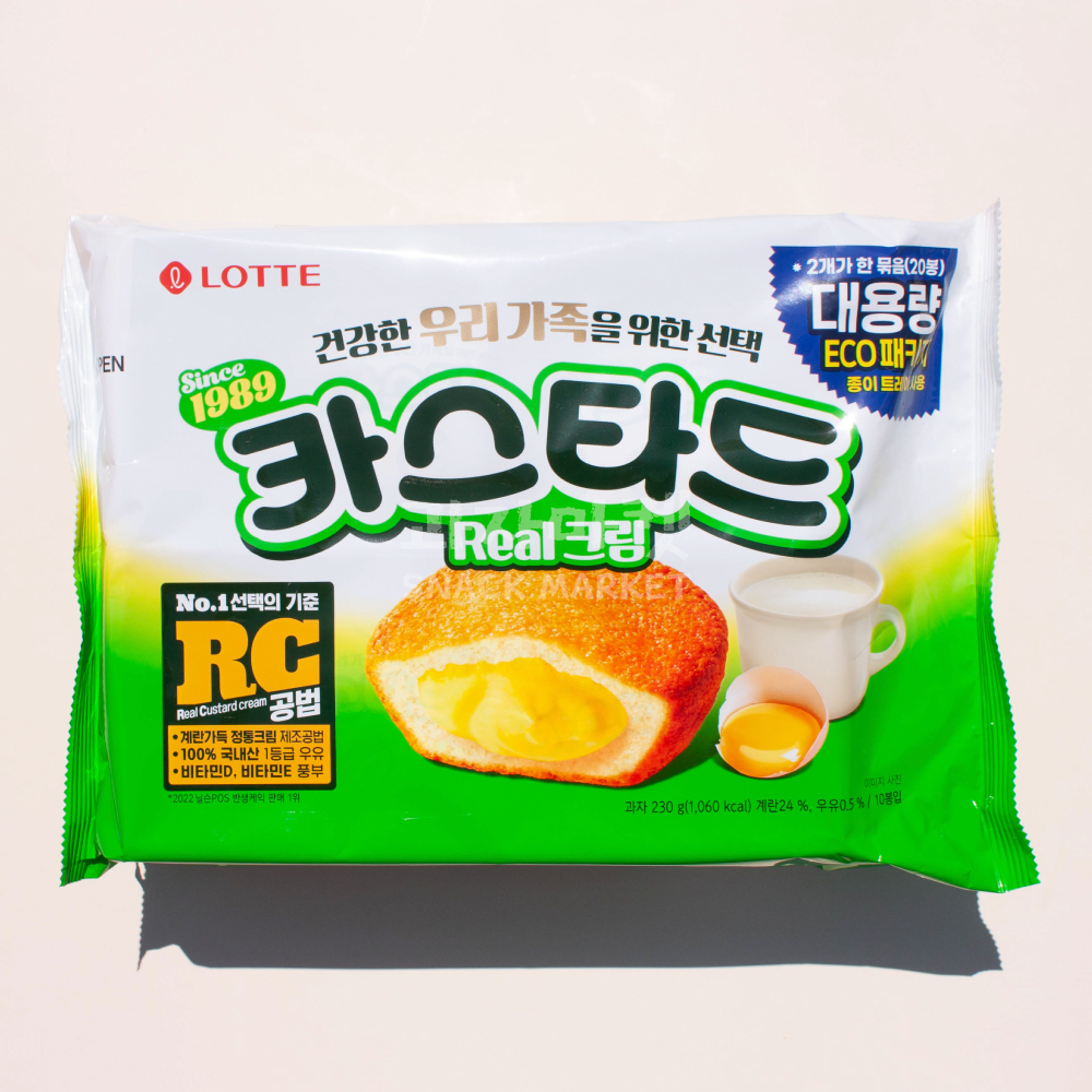 ·Ôµ¥ °úÀÚ¸¶ÄÏ 12000 Ä«½ºÅ¸µå2¹øµé 20p 230g*2